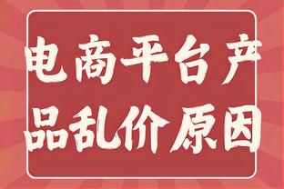 霍里：热火不会给詹姆斯立雕像 不是对他不敬只是4年时间太短