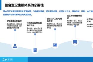 新利娱乐客户端截图1